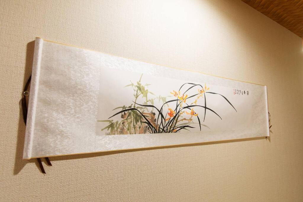 Kyo Sakura House Villa Kyoto Exterior photo